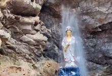 八仙洞景点图片