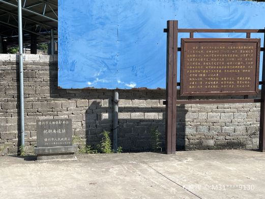 桄榔庵遗址