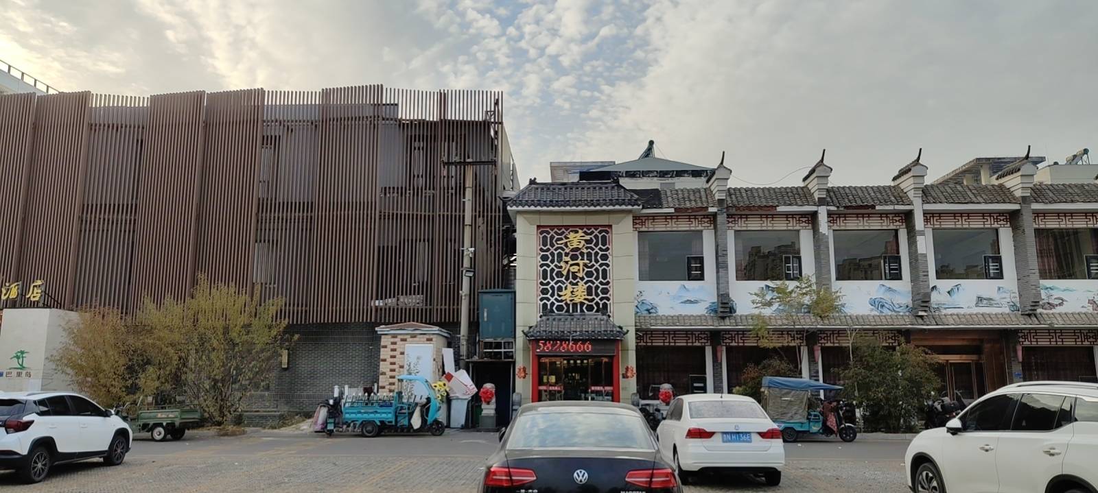 黄河楼主题餐厅(三中店)餐厅图片