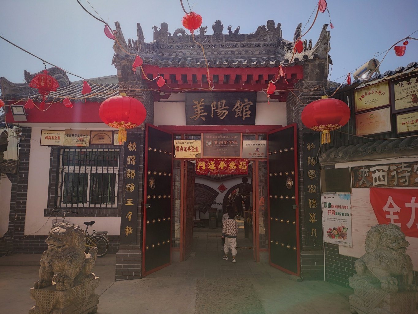 美阳馆餐厅图片