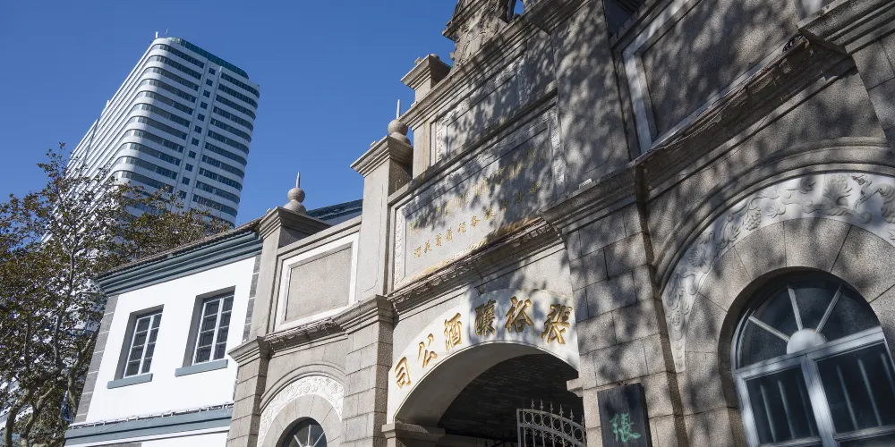 永安旅遊