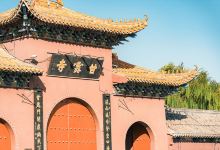 甘露寺景点图片