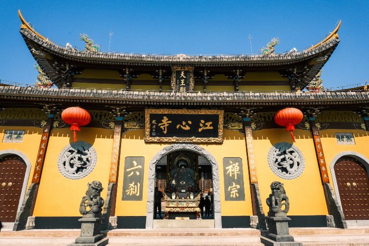 江心寺