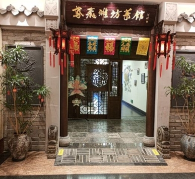 鸢飞潍坊菜馆(奎文门店)