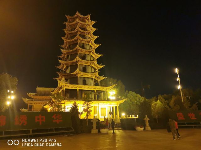 木塔寺旅行图片 3