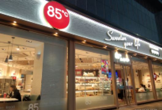 85度C(眉山宏远百货店)美食图片