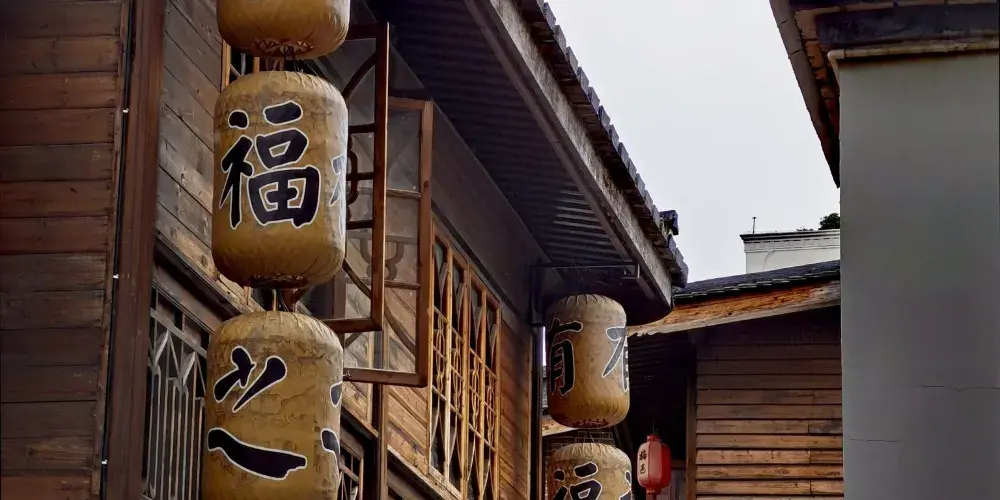 永安旅遊