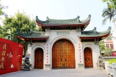 南普陀寺-放生池-厦门-顺时针1986