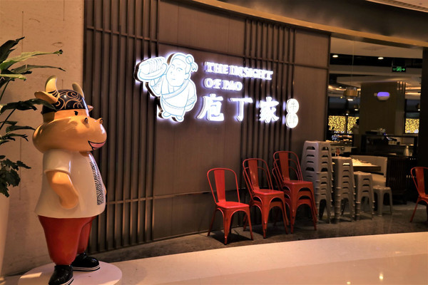 重庆选美小姐冠军带你探店!藏在金科乐方,不可错过的美食店铺