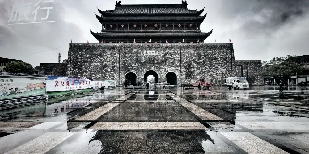 永安旅遊