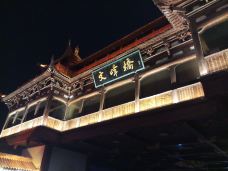 文峰桥-黄山-wnYYY