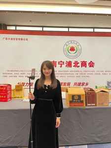 浦北游记图文-美女直播带货，长寿之乡产品引人注目，南宁浦北商会创新办年会