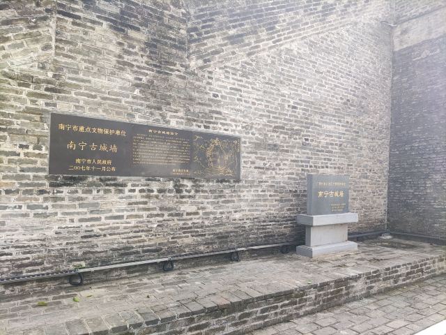 南宁古城墙旅行图片 3