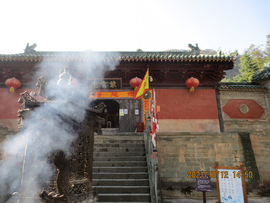 道教圣地----武当山之八  紫霄宫