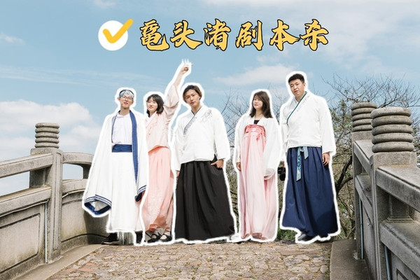 【雍容makiori】秋韵鼋头渚 人间一回游