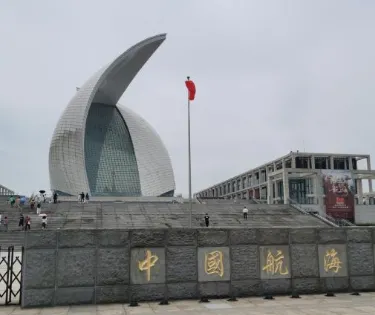 航海博物館