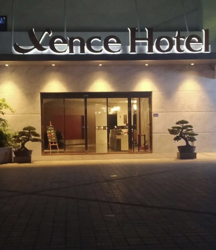 厦门瑞颐逸居酒店
