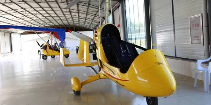 雁鳴湖通航機場飛行體驗中心