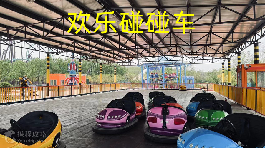 烏魯木齊水上樂園歡樂世界