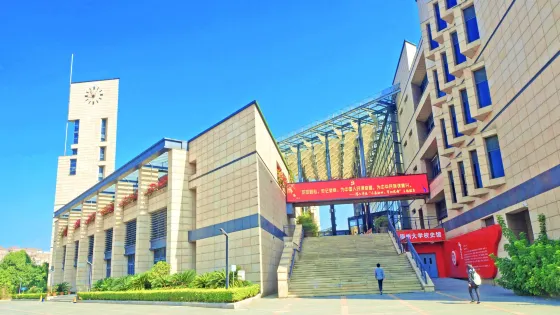 福州大學(旗山校區)