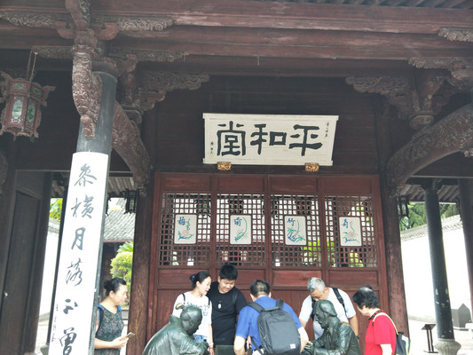 天一阁，亚洲最古老的藏书楼（3）——宁波6日（3）