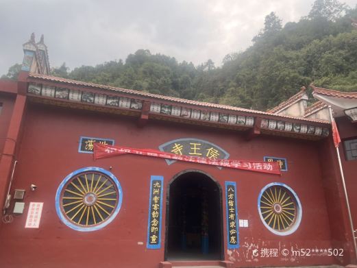 城隍庙