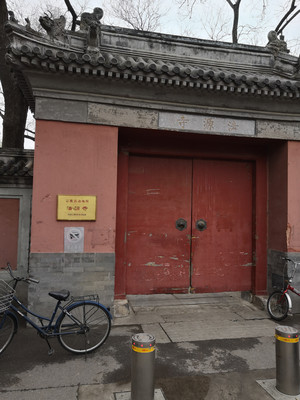 法源寺 (北京)