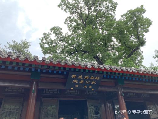文津阁