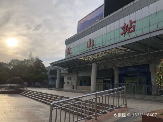 屯溪到黄山风景区乘车处