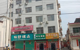 食在满意面馆