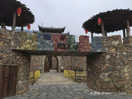 水东石林古寨
