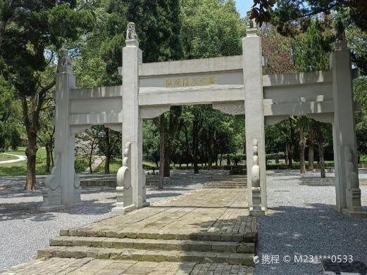 八岭山古墓群