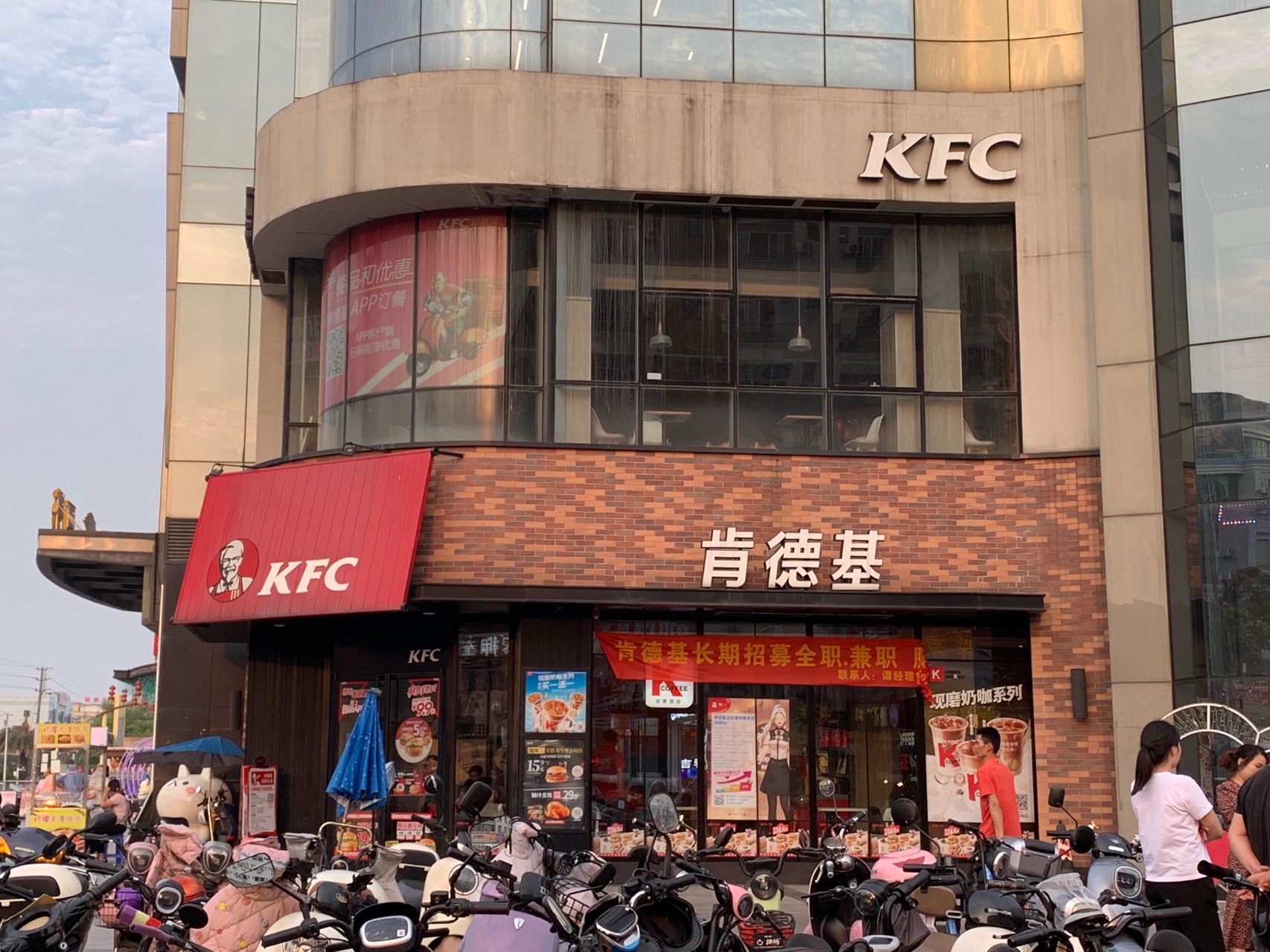 肯德基(丽莎广场店)