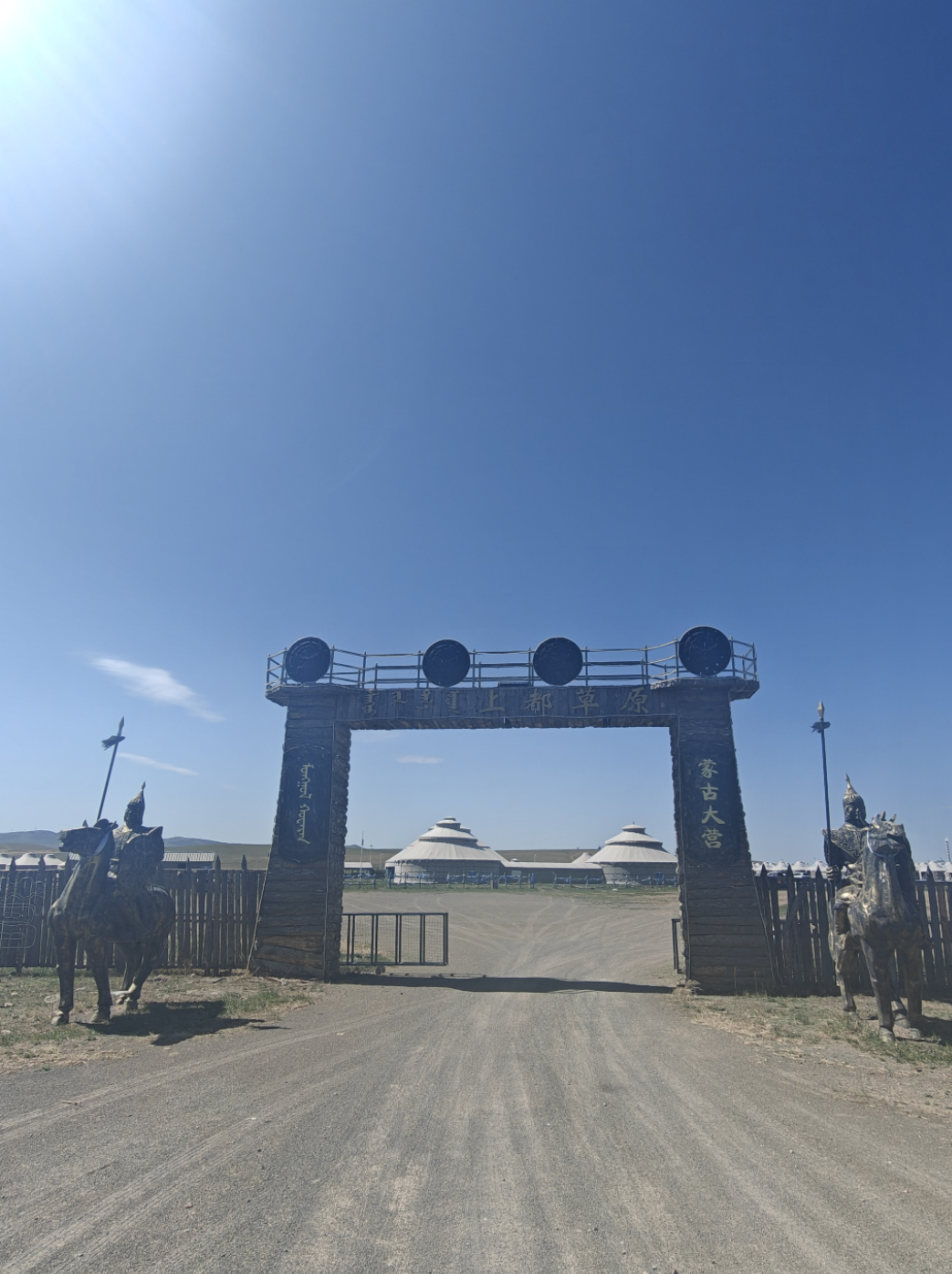 锡林郭勒蒙古大营餐厅图片