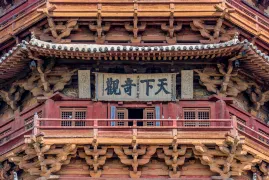 3-Day Ying County Tour: Guiyuan Temple and Yingxian Wooden Pagoda, Spring Scenery of Emaohe Wetland Park