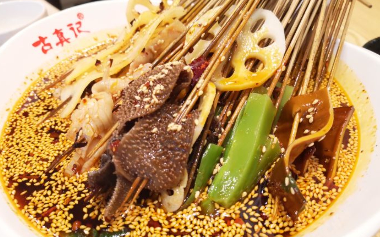 古真记钵钵鸡(海滨城店)