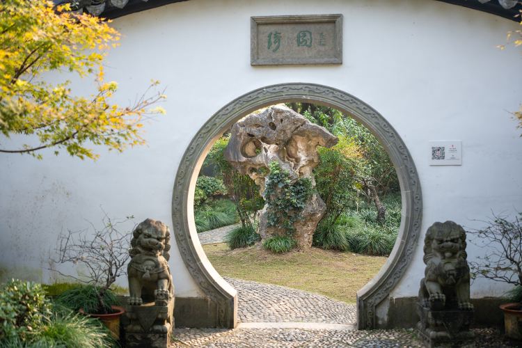 绮园景区