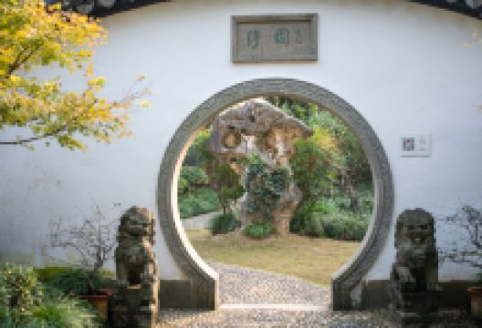 绮园景区景点图片