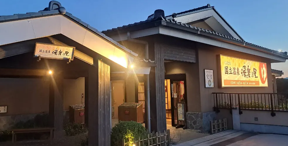 永安旅遊