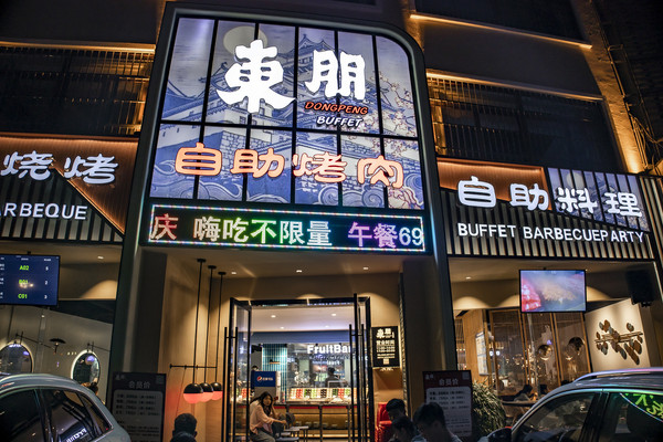 有趣的三亚美食探店：三亚超值性价比的自助餐 东朋烤肉