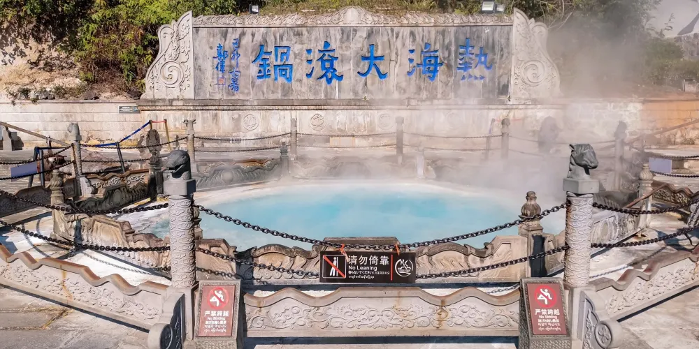 永安旅遊