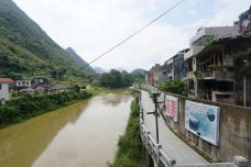 西京古道-乳源-翼儿爱自由