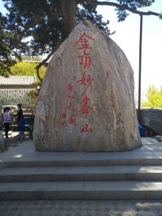 妙峰山风景区-北京-老鹰在飞翔