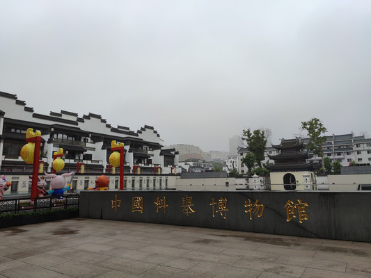 江苏南京中国科举博物馆游记