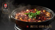 俏江南(济南银座店)-济南-携程美食林