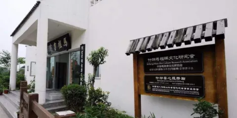 德陽市美術館