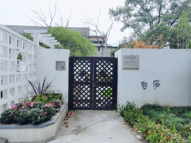 复兴岛公园旅行图片 3