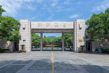 10人团丨浙江大学研学营ღ可选研究生座谈分享&午餐代预约【[专业讲解]邀请浙江大学优秀学子，带领参观校园】