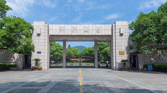 南京+9