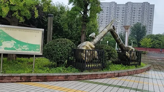 百合廣場